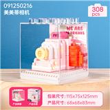 OBL10356304 - 光影机器-美美蒂相机