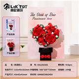 OBL10356313 - 花笺寄语系列-浪漫爱心