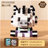 OBL10356318 - 甜心萌域-甜心小斑