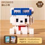 OBL10356323 - 甜心萌域-甜心小熊