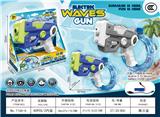 OBL10356385 - Water gun