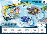 OBL10356386 - Water gun
