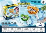 OBL10356387 - Water gun