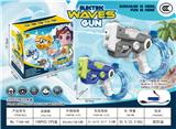 OBL10356388 - Water gun