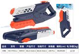 OBL10356394 - Water gun