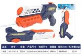 OBL10356395 - Water gun