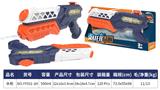 OBL10356396 - Water gun