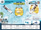 OBL10356398 - Water gun