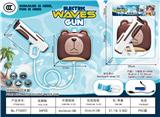 OBL10356400 - Water gun