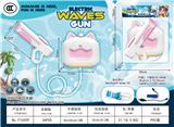 OBL10356402 - Water gun
