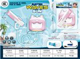 OBL10356403 - Water gun
