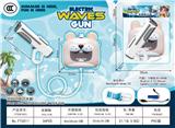 OBL10356404 - Water gun