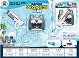 OBL10356405 - Water gun