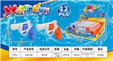 OBL10356415 - Water gun