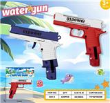 OBL10356423 - Water gun