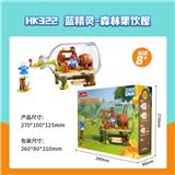 OBL10356565 - 蓝精灵-森林果饮屋