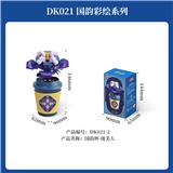 OBL10356571 - 国韵杯-虞美人