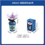 OBL10356572 - 国韵杯-百合