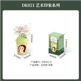 OBL10356574 - 艺术杯-茉莉