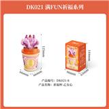 OBL10356577 - 祈福杯-乙女心