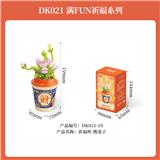 OBL10356579 - 祈福杯-熊童子