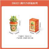 OBL10356580 - 祈福杯-冰灯玉露