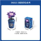 OBL10356581 - 国韵杯-向日葵