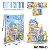 OBL10356653 -  DIY拼装积木  书店