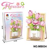 OBL10356654 - DIY拼装积木花  郁金香