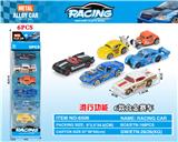 OBL10356682 - 滑行合金复古车