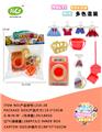 OBL10356798 - Kitchenware / tableware / tea