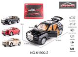 OBL10356917 - 1:28劳斯莱斯带灯光音乐六开门回力合金车