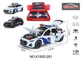 OBL10356933 - 1：24 6开门奥迪RS6合金车模（中文警车）
