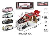 OBL10356957 - 1:24劳斯莱斯幻影    1只支架盒6开门  声光回力合金车
