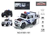 OBL10356972 - 1:24大G 6开门声光回力合金（中文警车版电商盒）