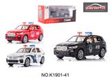 OBL10357035 - 1:32宝马X5声光音乐六开门公安、特警、消防回力合金车