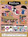 OBL10357211 - 萌芽怪兽FUGGLER牙齿怪兽降落伞盲盒 24PCS，公仔可作钥匙扣
