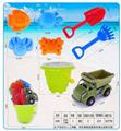 OBL10357285 - Beach toys