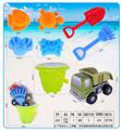 OBL10357287 - Beach toys