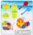 OBL10357294 - Beach toys