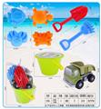 OBL10357304 - Beach toys