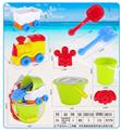 OBL10357307 - Beach toys