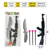 OBL10357370 - Soft bullet gun / Table Tennis gun