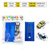 OBL10357379 - 弹射回力铁皮车飞机