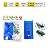 OBL10357380 - 弹射回力铁皮车飞机