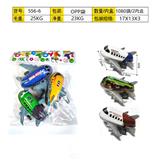 OBL10357383 - 回力铁皮车飞机