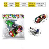 OBL10357385 - 回力铁皮车飞机