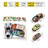 OBL10357386 - 回力铁皮车