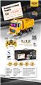 OBL10357584 - 欧式1:12七通灯光喷镀遥控2.4G对频自卸工程车