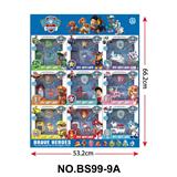 OBL10357902 - 汪汪队狗狗回力车（9款单只混）